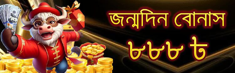 NEW PK LUCK Live Casino