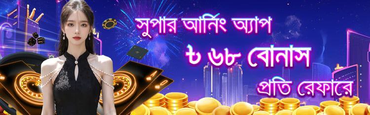 NEW PK LUCK Live Casino